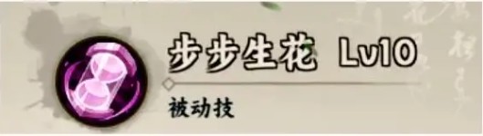 大话蜀山手游攻略：何仙姑技能详解与高效使用策略