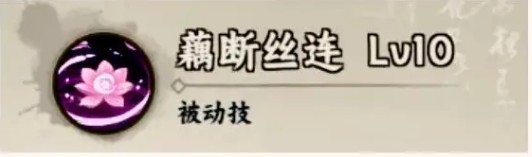 大话蜀山手游攻略：何仙姑技能详解与高效使用策略