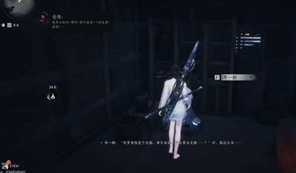 如何完成燕云十六声父亲的钱匣任务？详细攻略解析