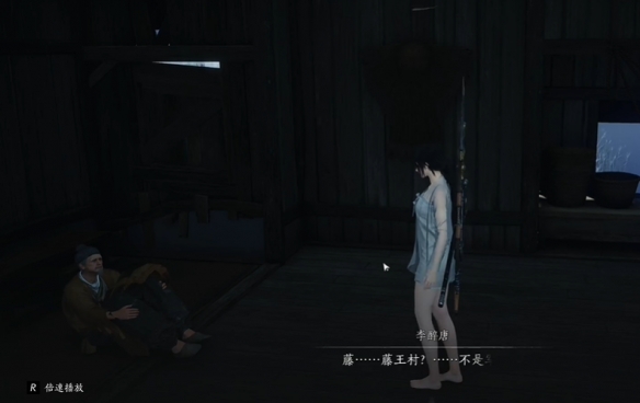 如何完成燕云十六声父亲的钱匣任务？详细攻略解析