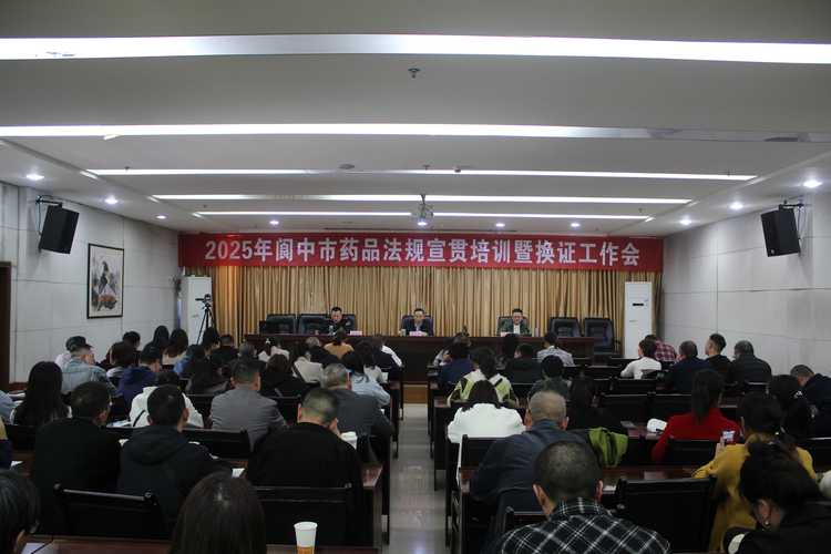 如何确保药品安全？龙口市市场监管局为药品零售企业提供指导培训！
