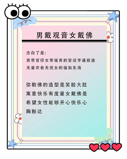 梦见如来佛象征意义解析揭示潜在心理状态与生活启示