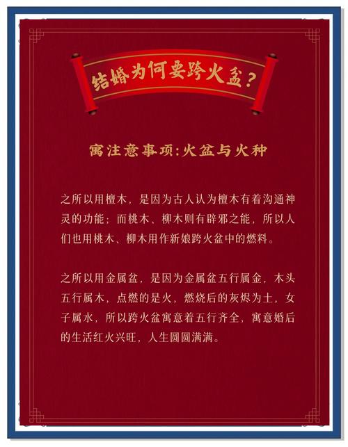梦见火钩象征深层心理解析，揭示潜在职业机会
