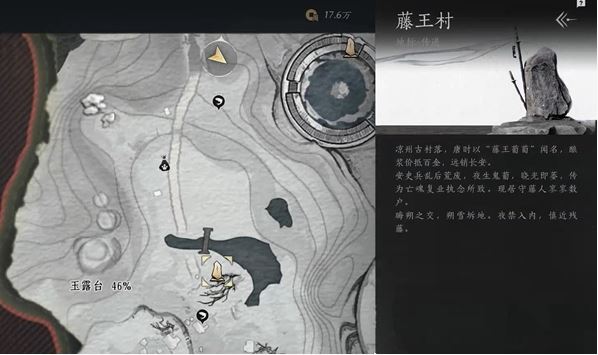 揭秘玉露台猫戏全收集，探索燕云十六声中的隐藏惊喜！