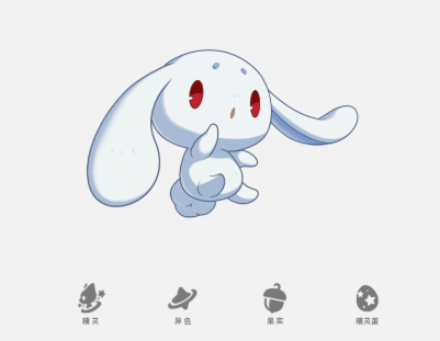 大耳帽兜技能如何搭配才能取胜？洛克王国：世界手游攻略揭秘！