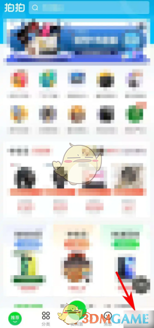 建议：拍拍严选订单难取消？揭秘轻松解决的隐藏技巧