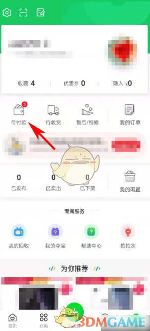 建议：拍拍严选订单难取消？揭秘轻松解决的隐藏技巧