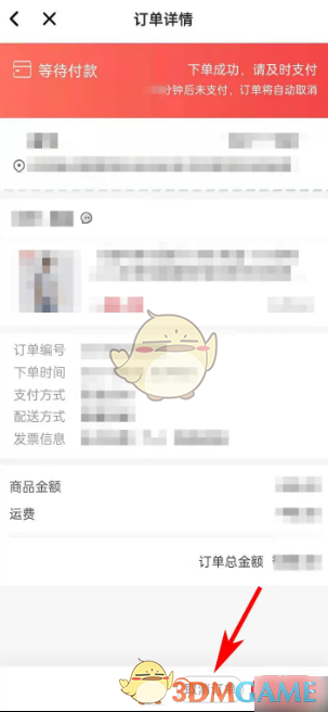 建议：拍拍严选订单难取消？揭秘轻松解决的隐藏技巧