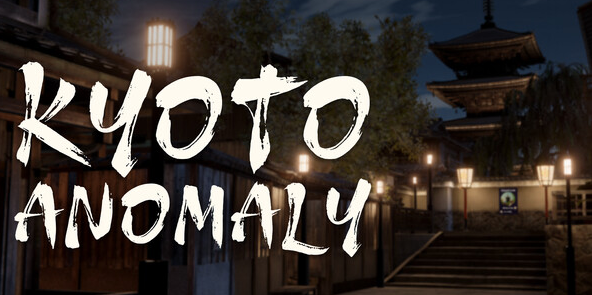 你准备好面对恐惧了吗？——揭秘5月登陆Steam的惊悚逃生游戏〈京都异常〉