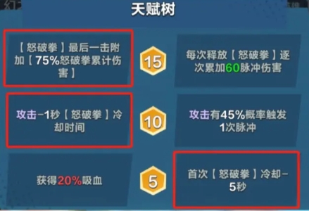 玛尔茜玩法详解：轻松掌握口袋斗蛐蛐制胜秘诀