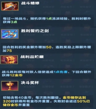 玛尔茜玩法详解：轻松掌握口袋斗蛐蛐制胜秘诀