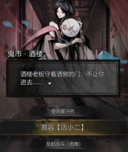 你知道神探诡事录的抽卡秘诀吗？全面解析规则助你提高中奖率！