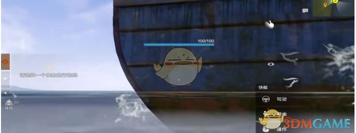 如何在失控进化中成为开船大师？必看攻略秘籍！