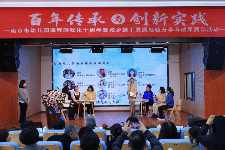 龙口市幼儿园案例评选活动：哪些创新教育理念脱颖而出？