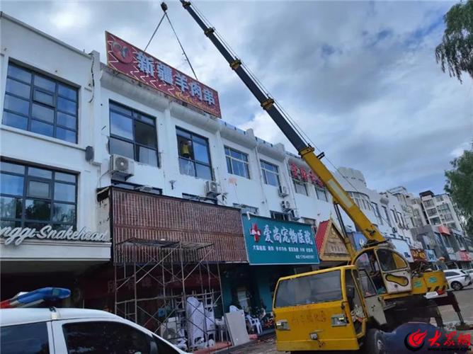 东平县综合行政执法局：如何通过拆违建筑提升城市安全？