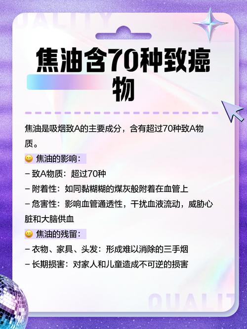 梦见焦油的深度解析寓意、心理分析与解决方案