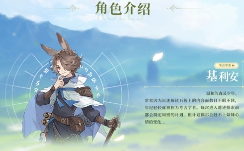 如何成功开启杖剑传说手游伙伴系统？掌握关键步骤！