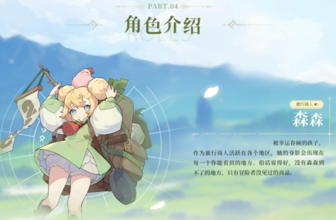 如何成功开启杖剑传说手游伙伴系统？掌握关键步骤！