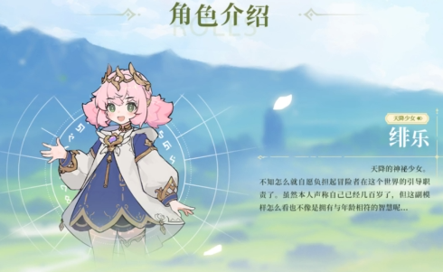 如何成功开启杖剑传说手游伙伴系统？掌握关键步骤！