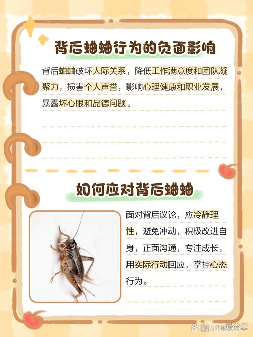 梦见蛐蛐的预示解析梦境背后的深层意义与生活启示