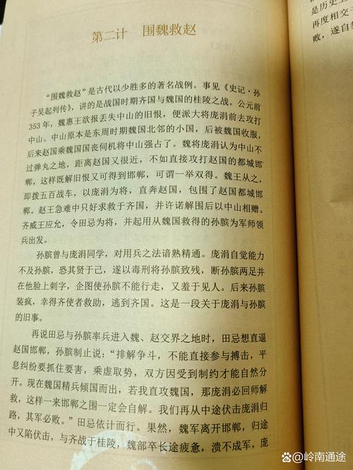 梦见看相的深层含义心理解析 vs 生活启示