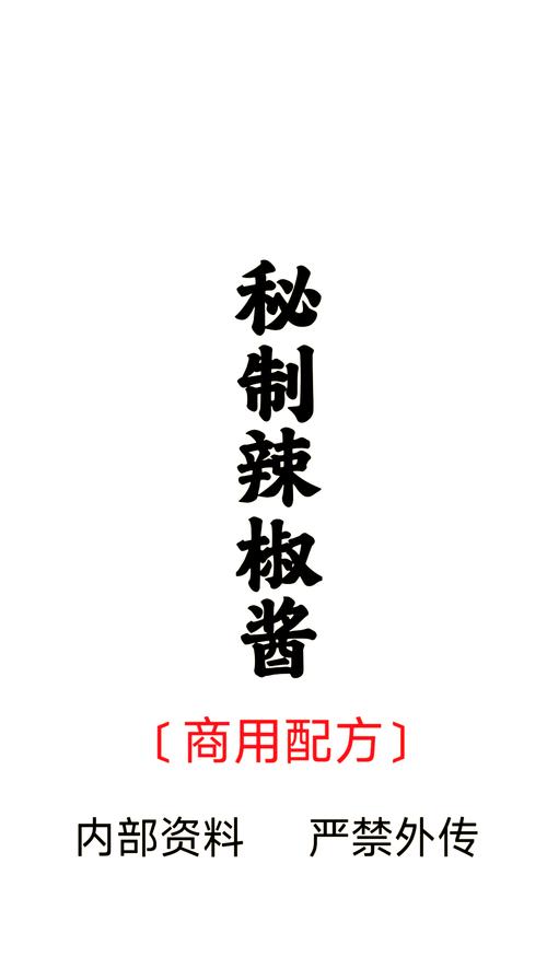 揭秘梦见辣酱的5个深层含义，解读生活暗示