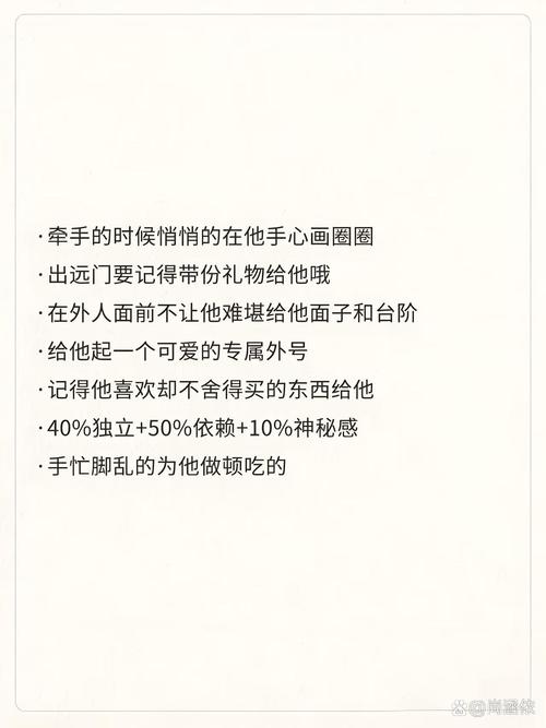 梦见刮胡子的深刻含义是哪些？解锁12个心理暗示与生活启示！
