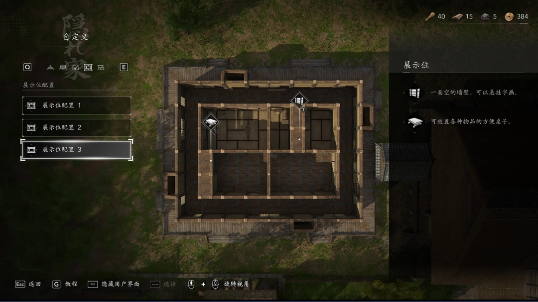 如何在刺客信条：影中实现追逐朝阳成就？全面攻略分享！