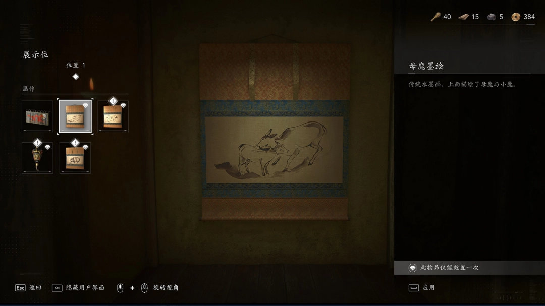 如何在刺客信条：影中实现追逐朝阳成就？全面攻略分享！