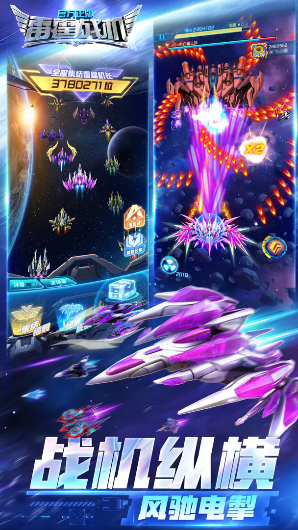 雷霆战机：集结 2025兑换码礼包详解与获取技巧