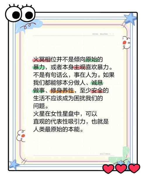 梦见火狱象征哪些？解析其背后的心理暗示及应对策略