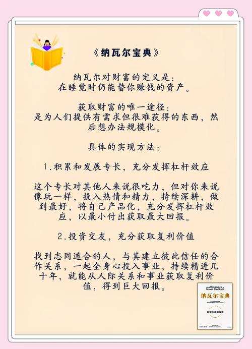梦见芝麻象征财富潜力揭示深层心理暗示与个人成长！
