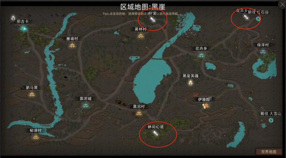 揭秘部落与弯刀：黒涯地图的隐藏副本到底有何秘密？