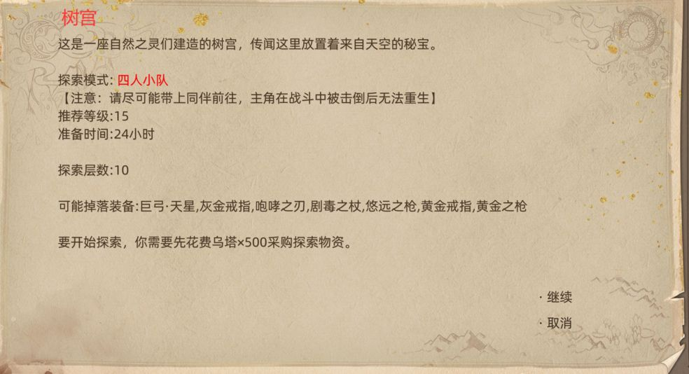 揭秘部落与弯刀：黒涯地图的隐藏副本到底有何秘密？