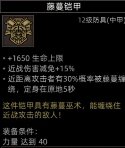 揭秘部落与弯刀：黒涯地图的隐藏副本到底有何秘密？