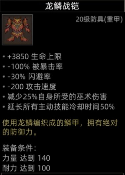 揭秘部落与弯刀：黒涯地图的隐藏副本到底有何秘密？