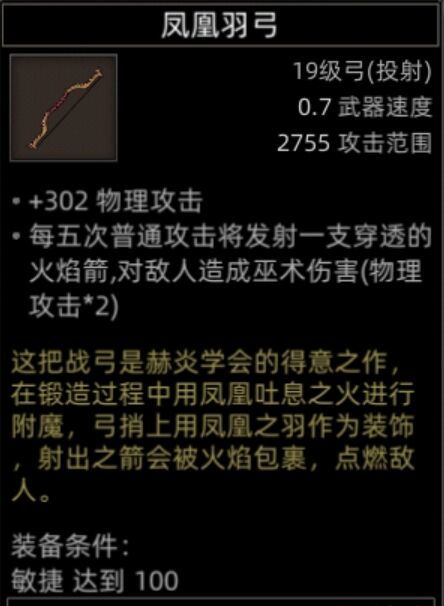 揭秘部落与弯刀：黒涯地图的隐藏副本到底有何秘密？