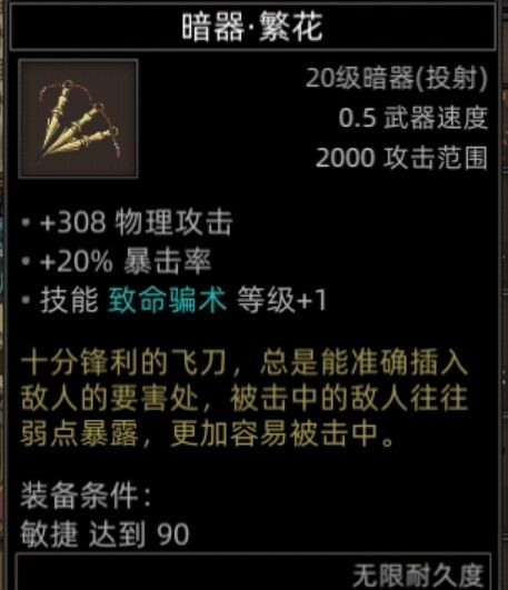 揭秘部落与弯刀：黒涯地图的隐藏副本到底有何秘密？