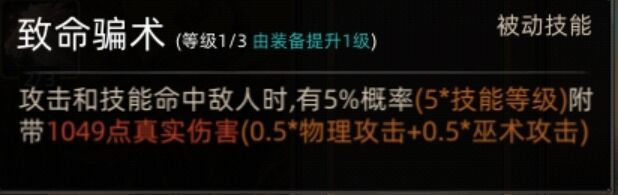 揭秘部落与弯刀：黒涯地图的隐藏副本到底有何秘密？