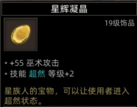 揭秘部落与弯刀：黒涯地图的隐藏副本到底有何秘密？