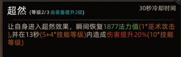 揭秘部落与弯刀：黒涯地图的隐藏副本到底有何秘密？