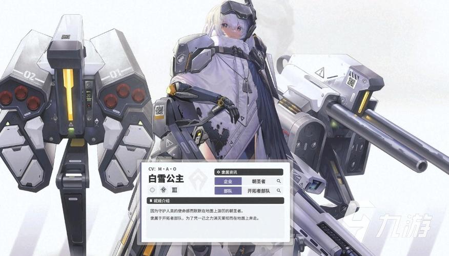 白雪公主太强？胜利女神：新的希望攻略揭示她的真实实力！