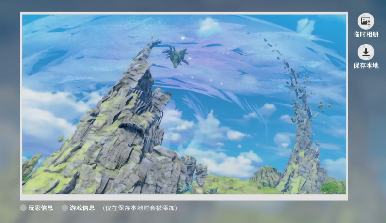 如何开启星痕共鸣的拍照模式？攻略详解助你轻松掌握！