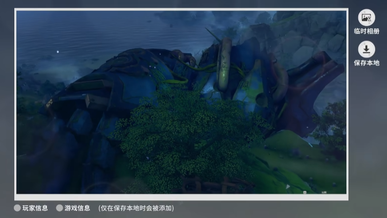 如何开启星痕共鸣的拍照模式？攻略详解助你轻松掌握！