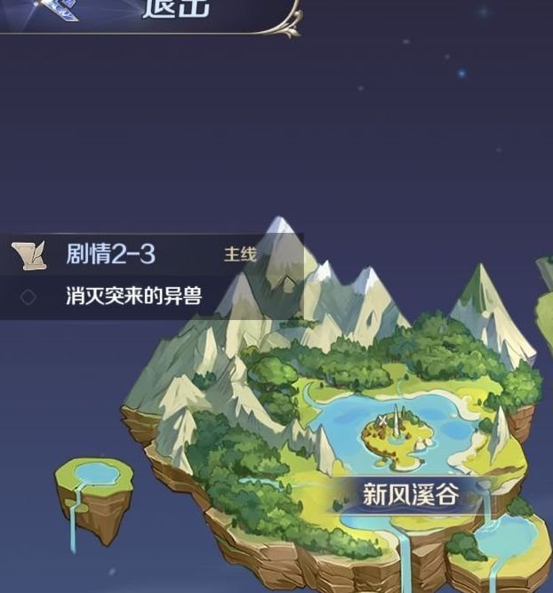 手游攻略：浮光幻想剧情揭秘与英雄巡礼全攻略 - 提升游戏技巧，掌控胜利关键！