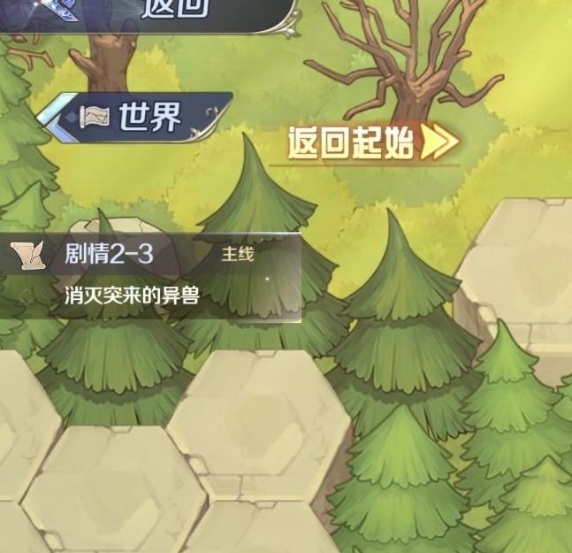 手游攻略：浮光幻想剧情揭秘与英雄巡礼全攻略 - 提升游戏技巧，掌控胜利关键！