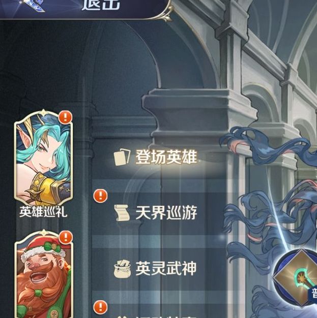 手游攻略：浮光幻想剧情揭秘与英雄巡礼全攻略 - 提升游戏技巧，掌控胜利关键！