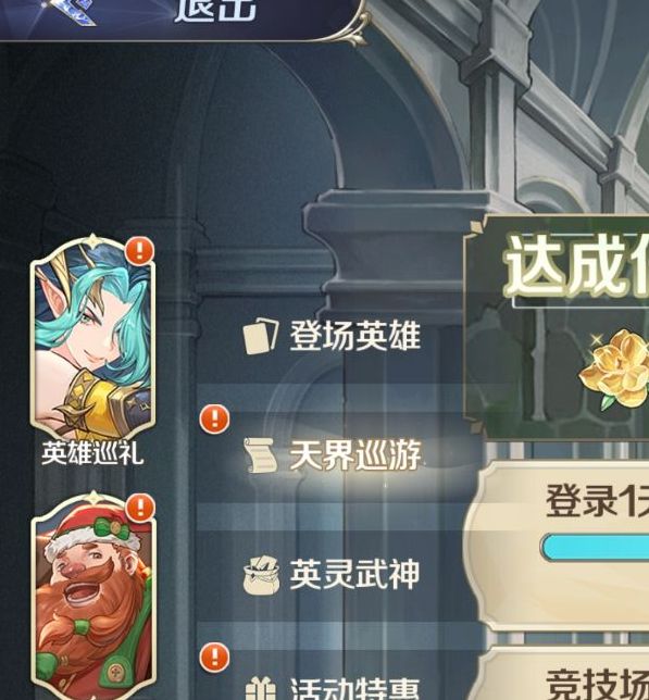 手游攻略：浮光幻想剧情揭秘与英雄巡礼全攻略 - 提升游戏技巧，掌控胜利关键！