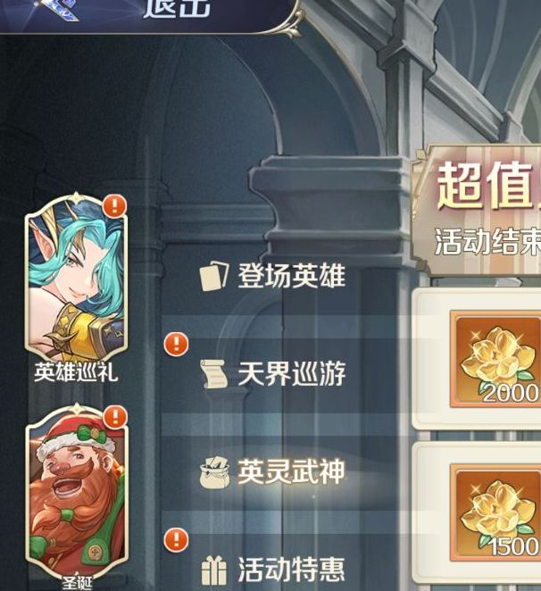 手游攻略：浮光幻想剧情揭秘与英雄巡礼全攻略 - 提升游戏技巧，掌控胜利关键！