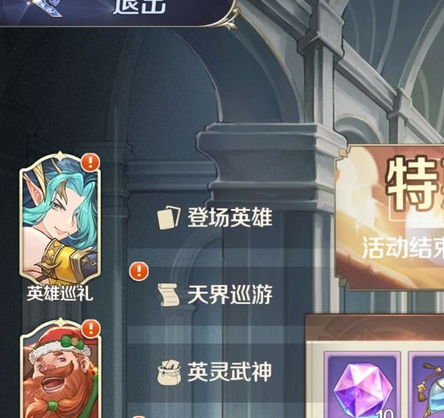 手游攻略：浮光幻想剧情揭秘与英雄巡礼全攻略 - 提升游戏技巧，掌控胜利关键！